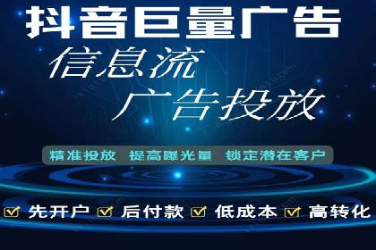 头条信息流算法揭秘与应用